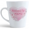 KUBEK LATTE 330ml DLA MAMY Z NADRUKIEM NA PREZENT DZIEŃ MATKI MAMA MAMUSIA
