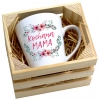 KUBEK LATTE 330ml W SKRZYNCE DLA MAMY PREZENT DZIEŃ MATKI MAMA MAMUSIA
