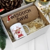 PREZENT NA ŚWIĘTA KUBEK + RĘCZNIK Z HAFTEM ŚWIĄTECZNY ZESTAW MIKOŁAJ