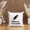PODUSZKA 40x40 DZIEŃ NAUCZYCIEL WYCHOWAWCA PREZENT