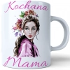 KUBEK 330ml DLA MAMY Z NADRUKIEM NA PREZENT DZIEŃ MATKI MAMA MAMUSIA