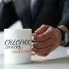 KUBEK DLA FACETA NADRUKIEM PREZENT DZIEŃ CHŁOPAKA